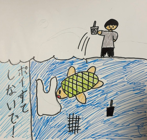 やえやえ
