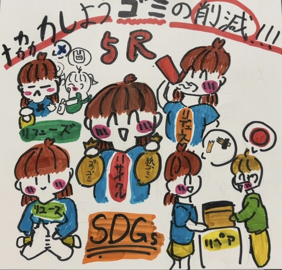 エリ