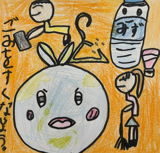 さほりん