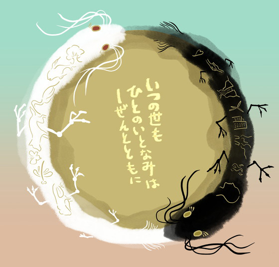 まっつぁん