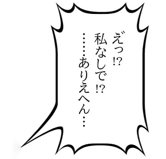 ゆっこ