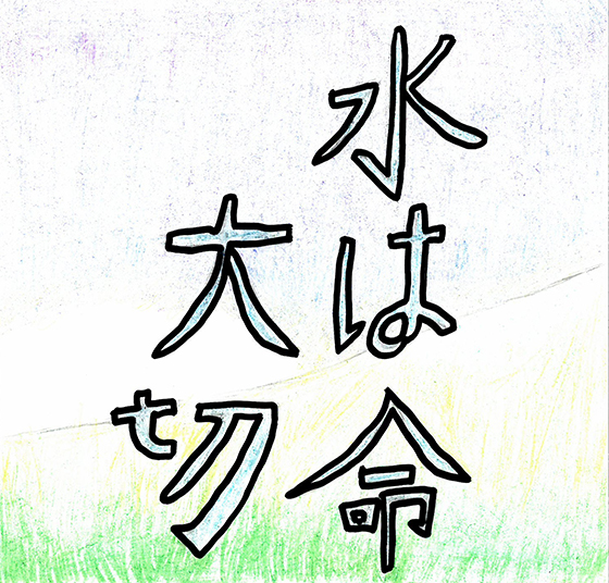 こうた