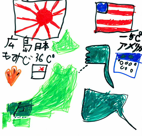 じん