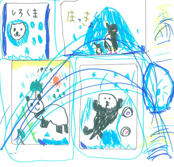 りょうせいくん