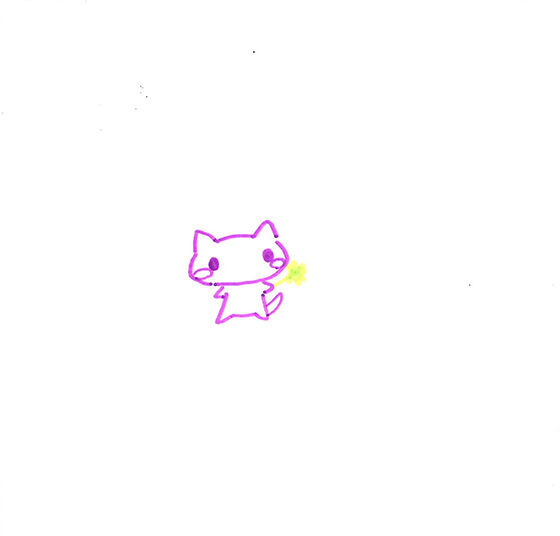 さわ