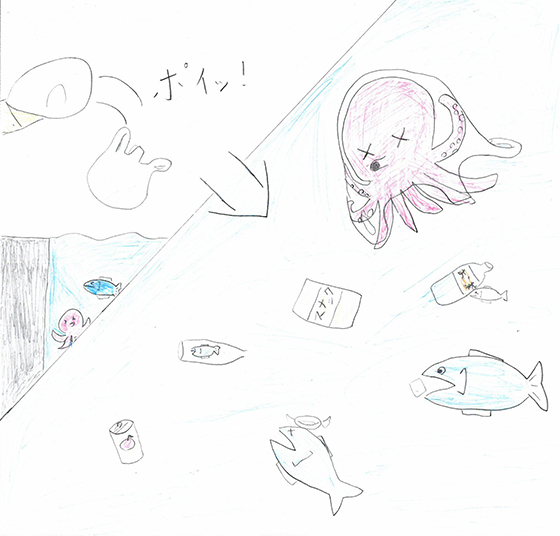 けもり