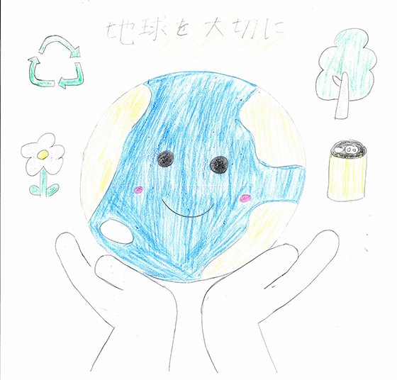 あ