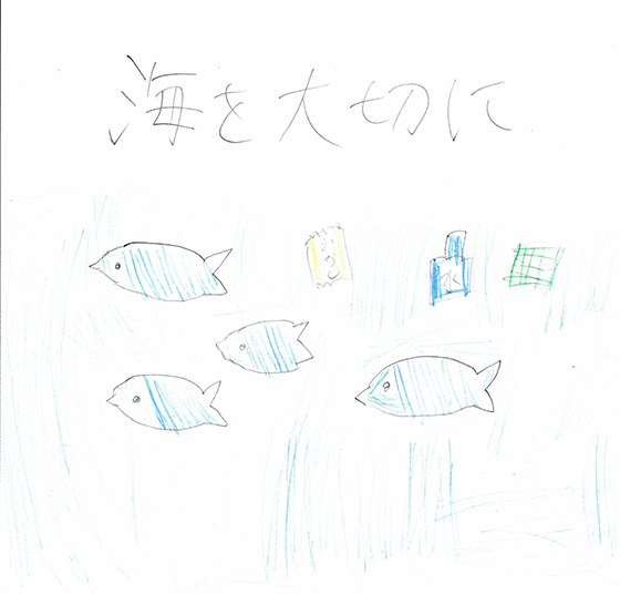 想太