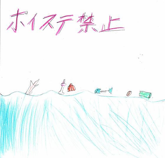 やま