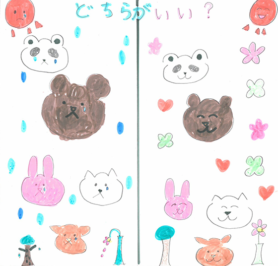 うー