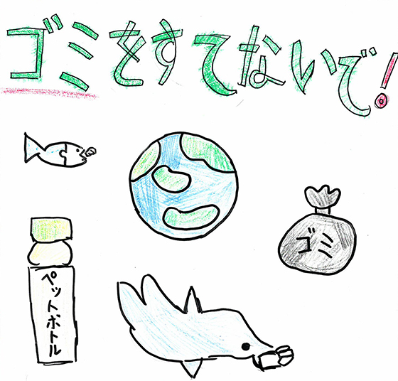 ゆめ