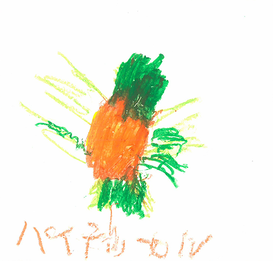 おのえ