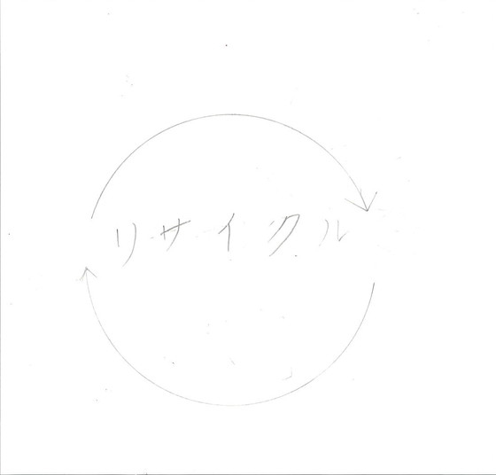 かずき