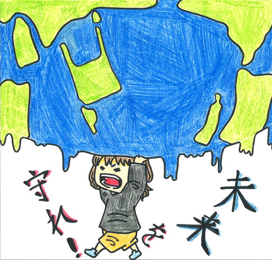 てん