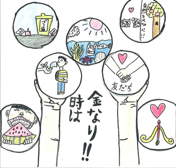 れい