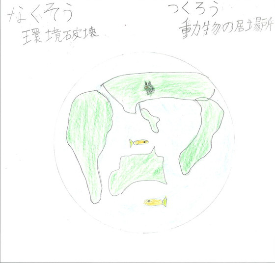 たくあん