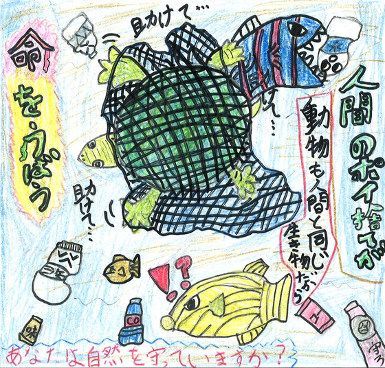 むらさき色のオレンジガム