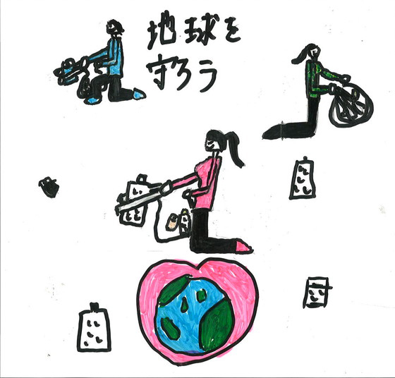 にこ