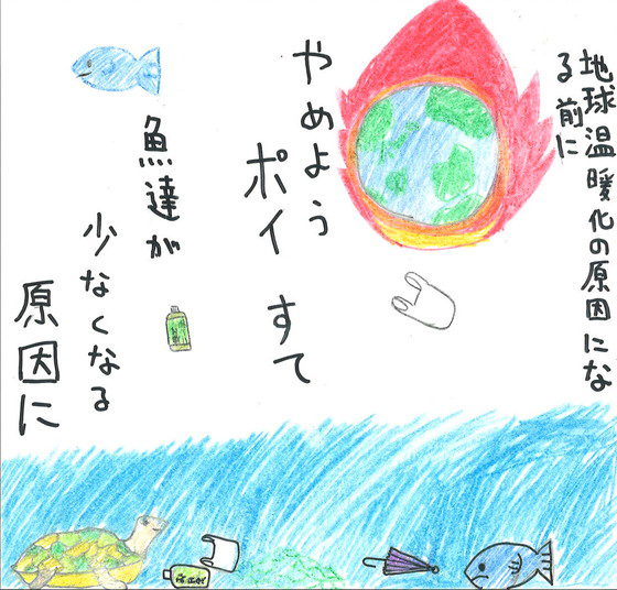 礼美子