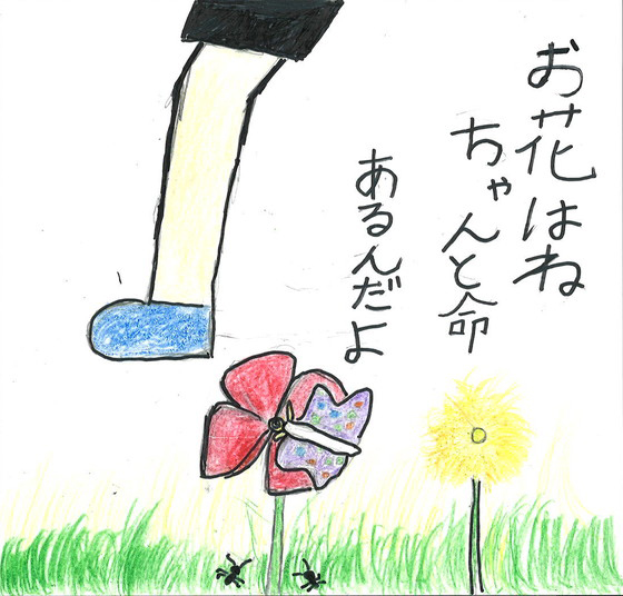 けいご