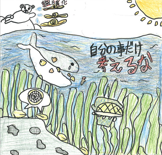 はるまき