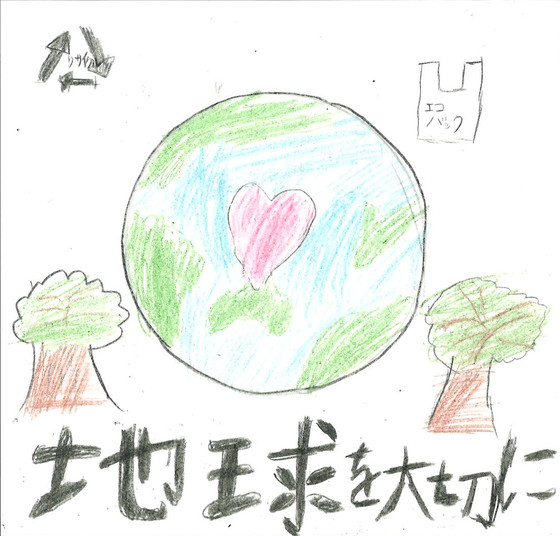 ひたか