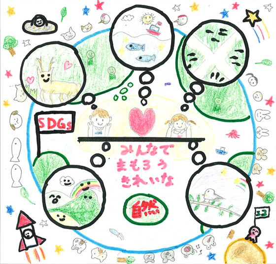 野比のび太