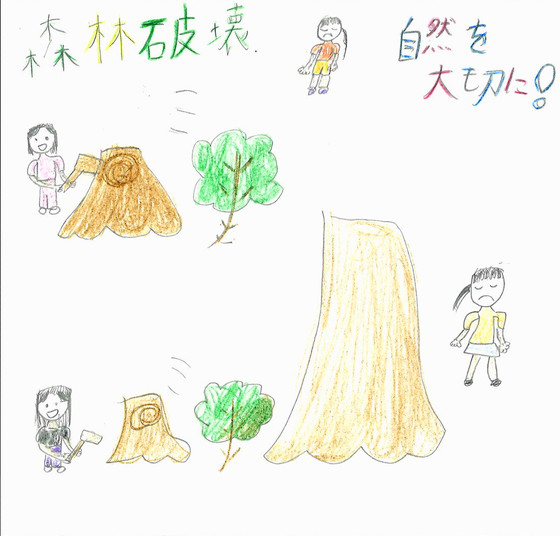 つっちー