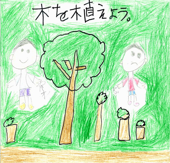 こうちゃん