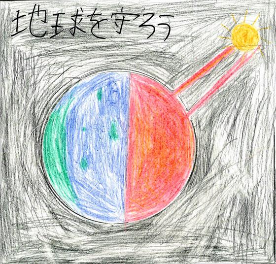 なり
