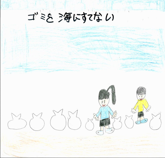 つぶっぴー
