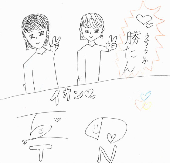 たから