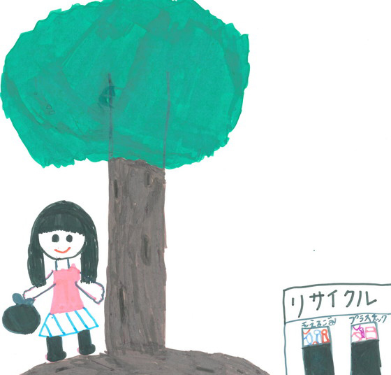 あいみに