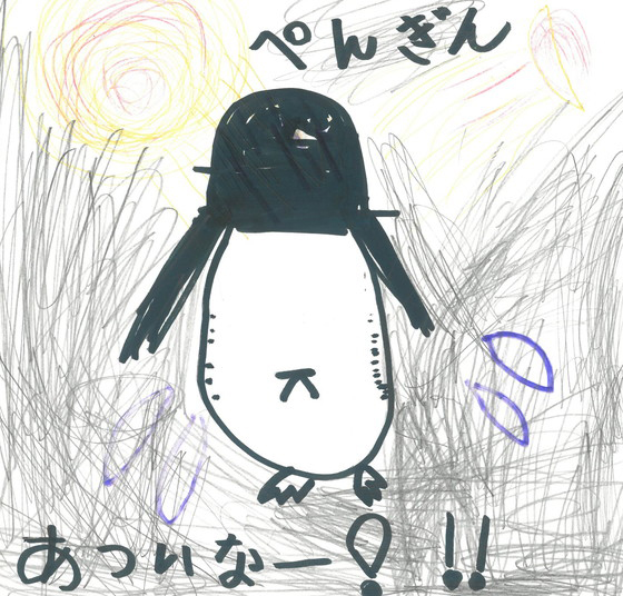 りんたろう