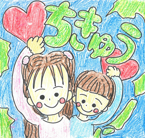 ようこ