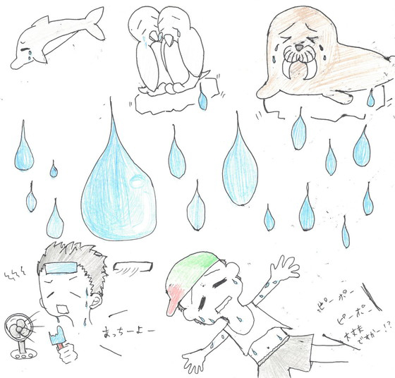 りょうちゃん