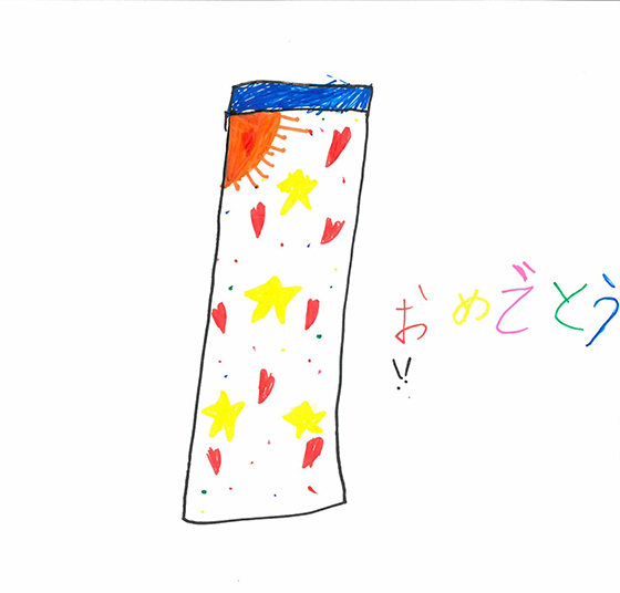まっぴー