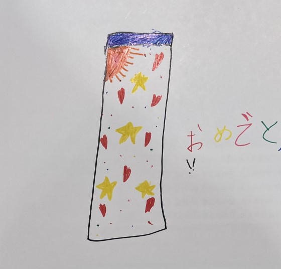 まっぴー