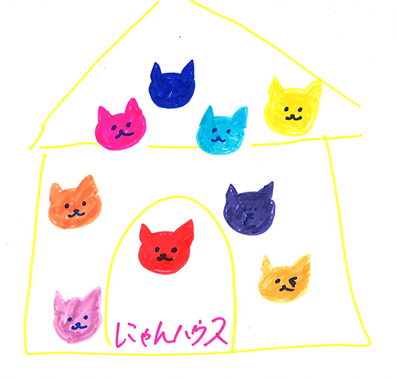 くも