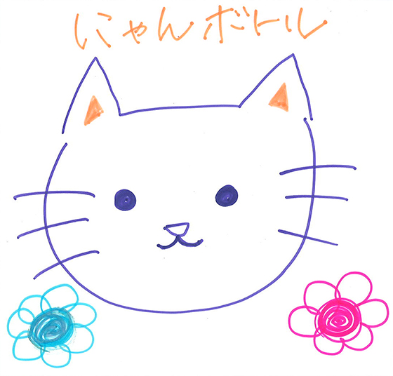 くろまめ
