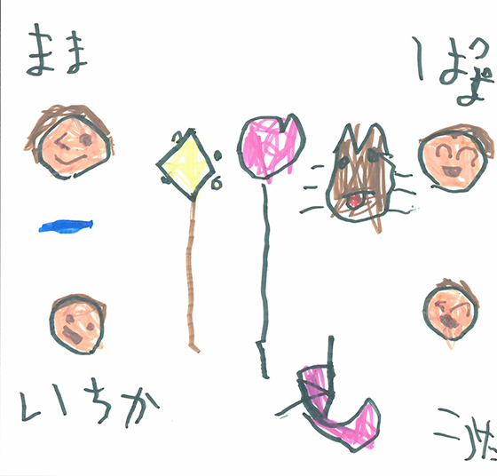 こうた