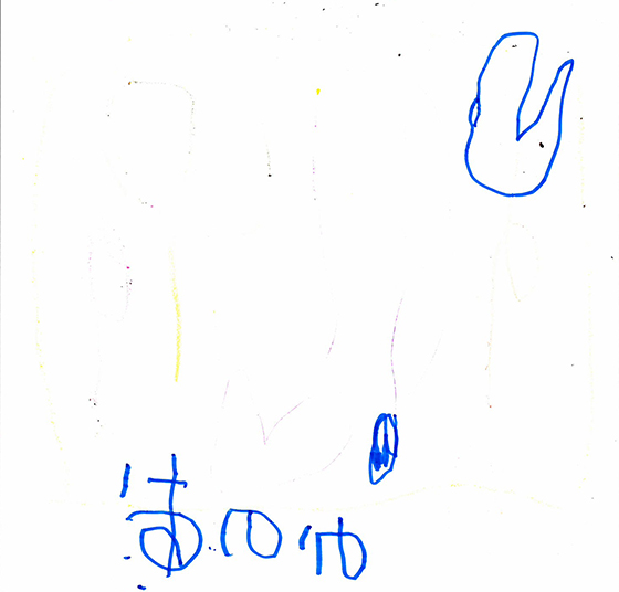 ほのちゃん