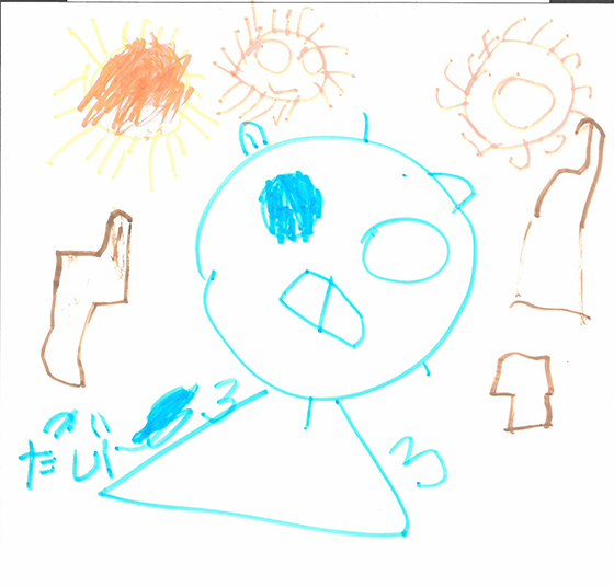 たいが