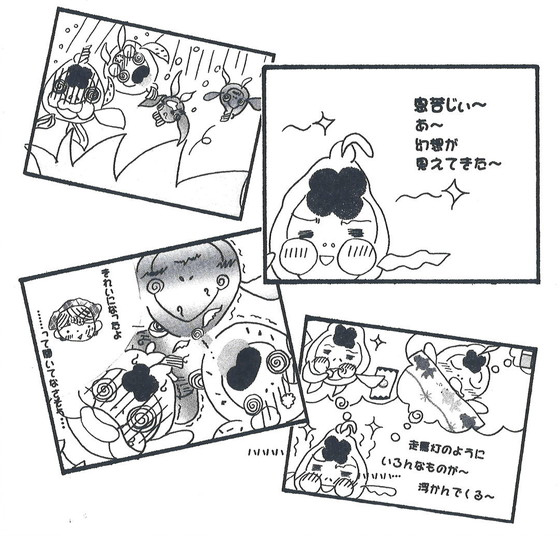 つぼちゃん