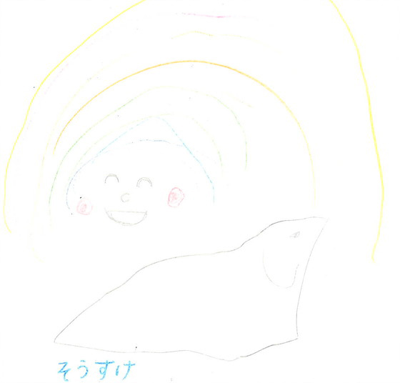 そうすけ