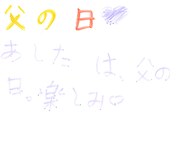 ＠＠