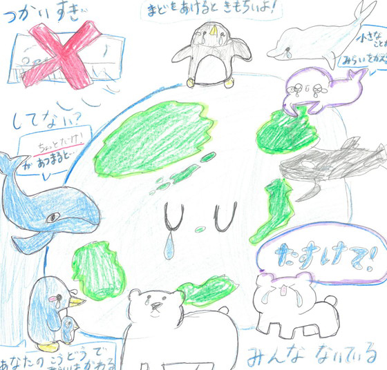 みのりん