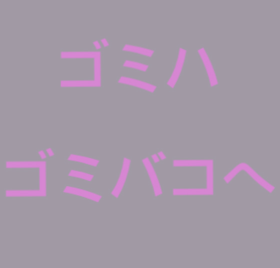 まろんぴんく