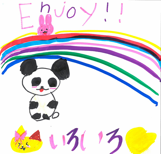 ひなた