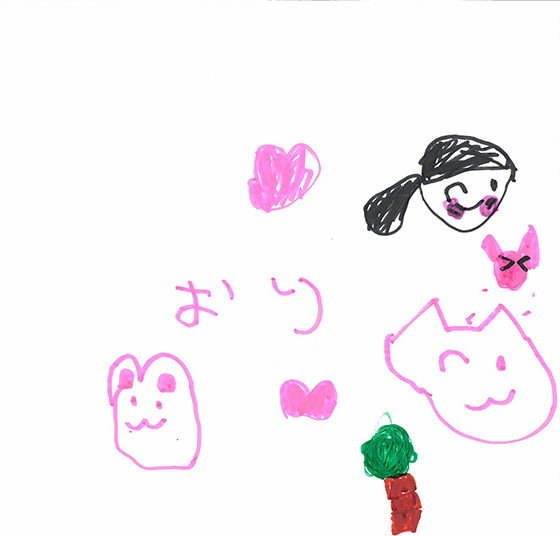 おり